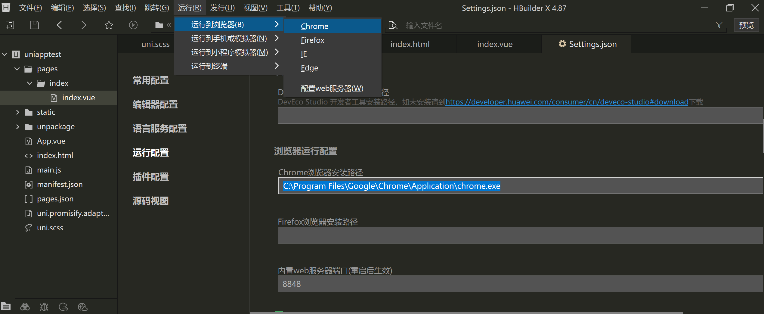 image-20260219104029935
