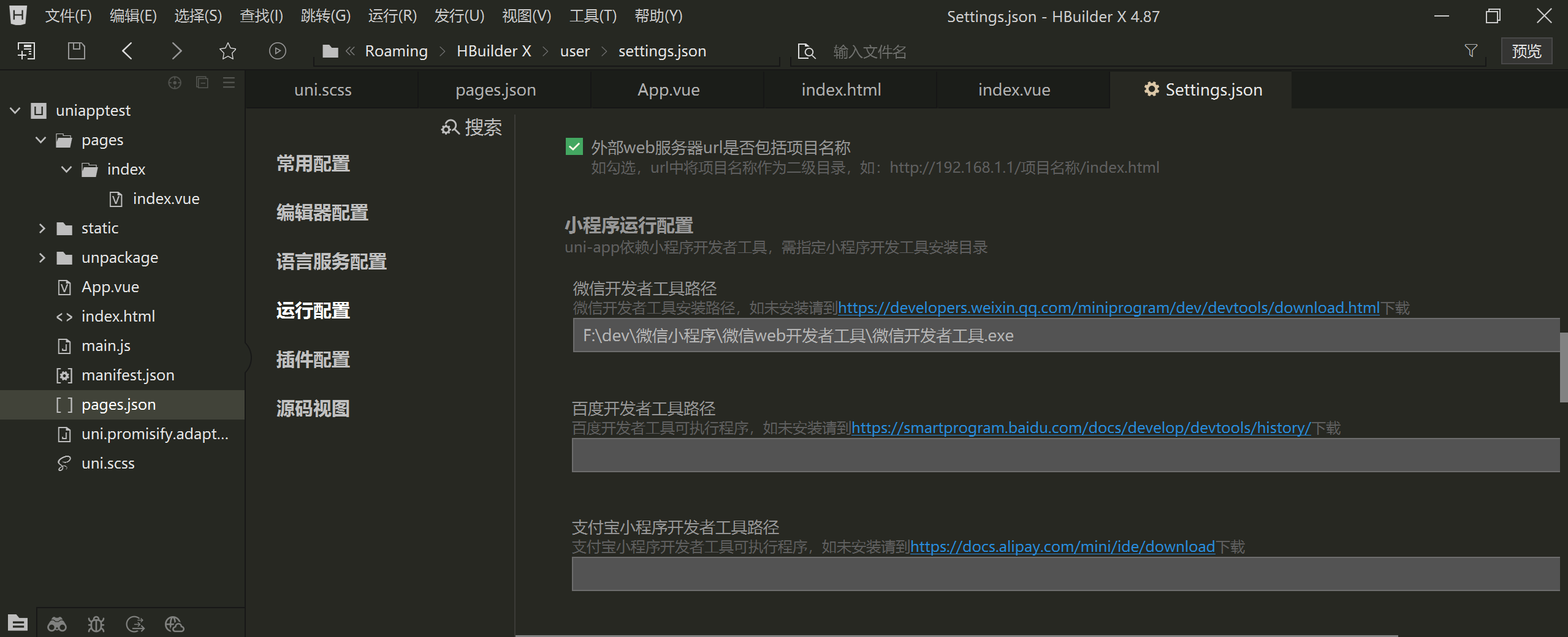 image-20260219104218999