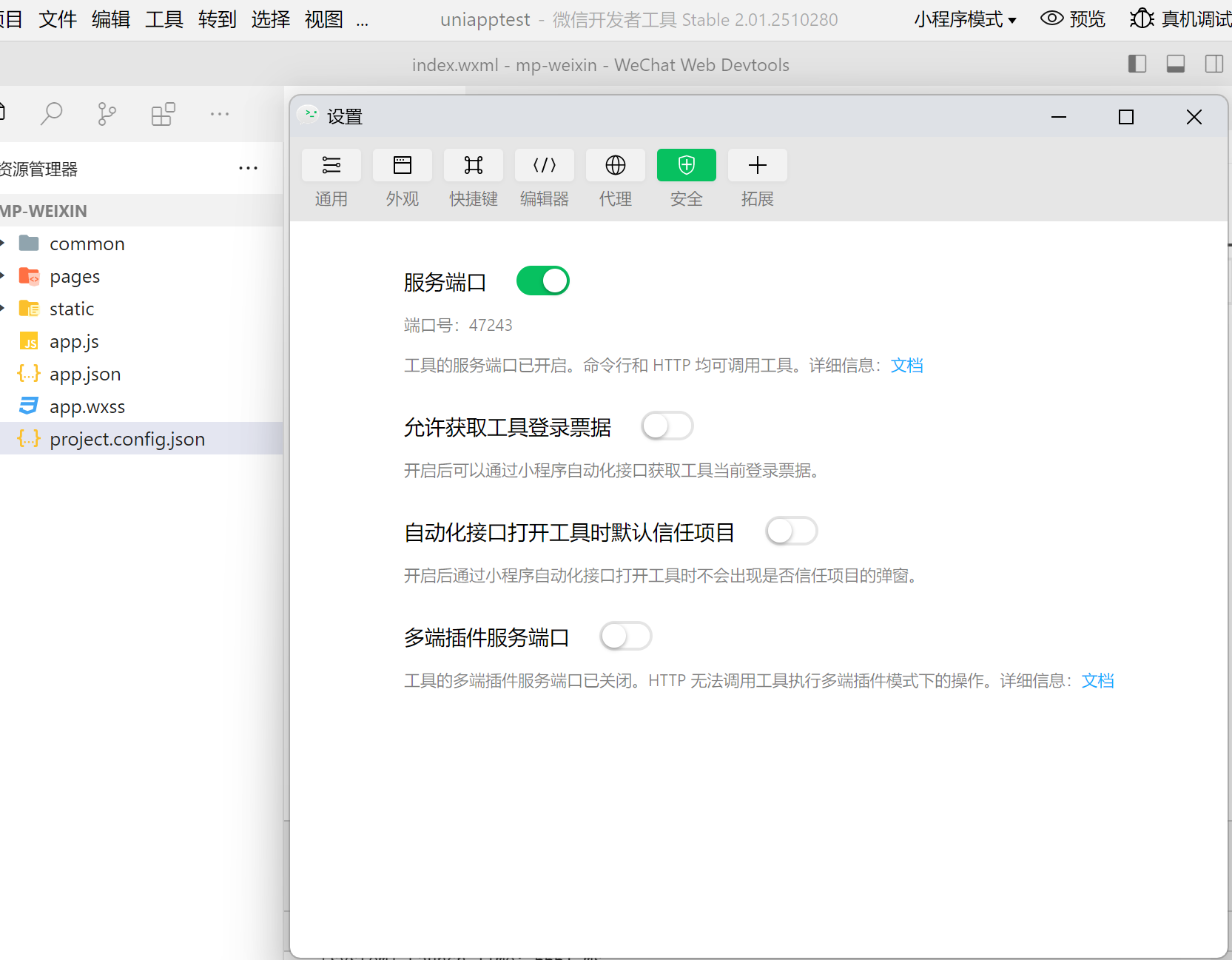 image-20260219110251096