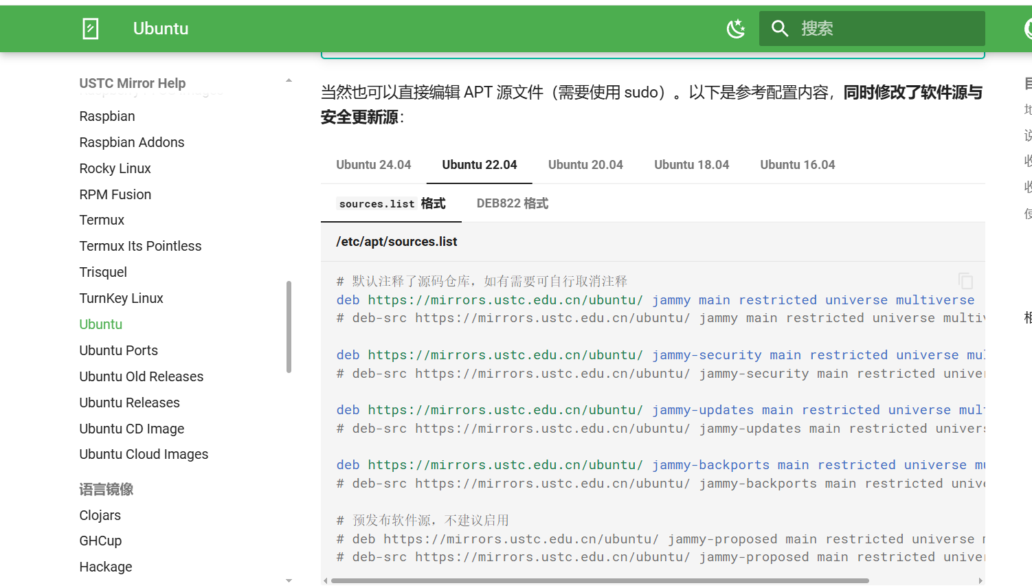 image-20250717143051018