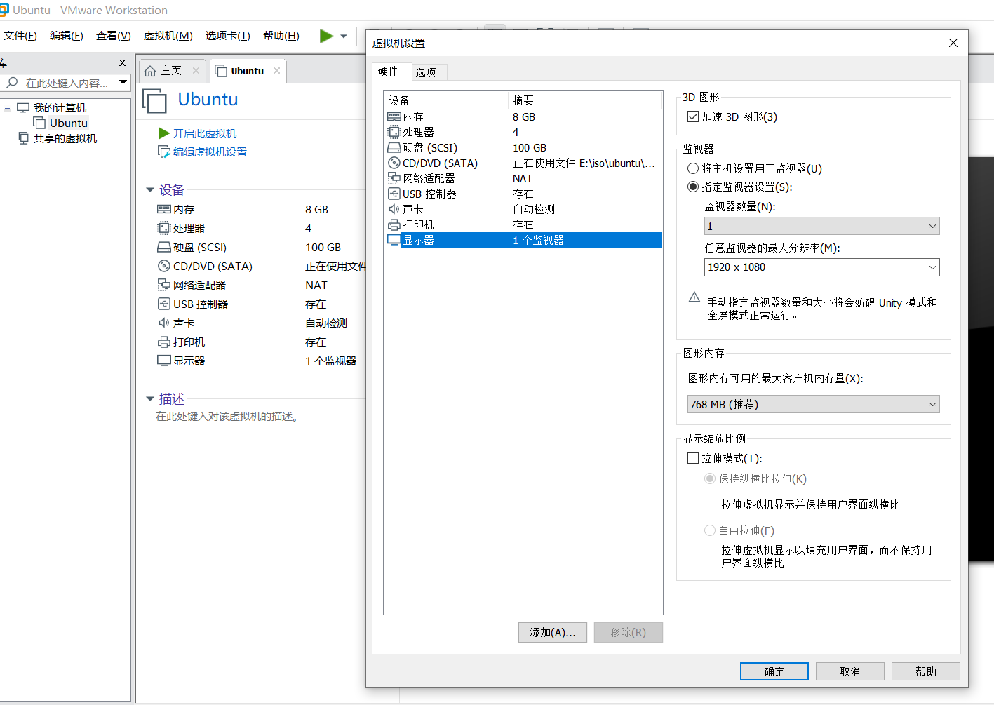 image-20250717145458489