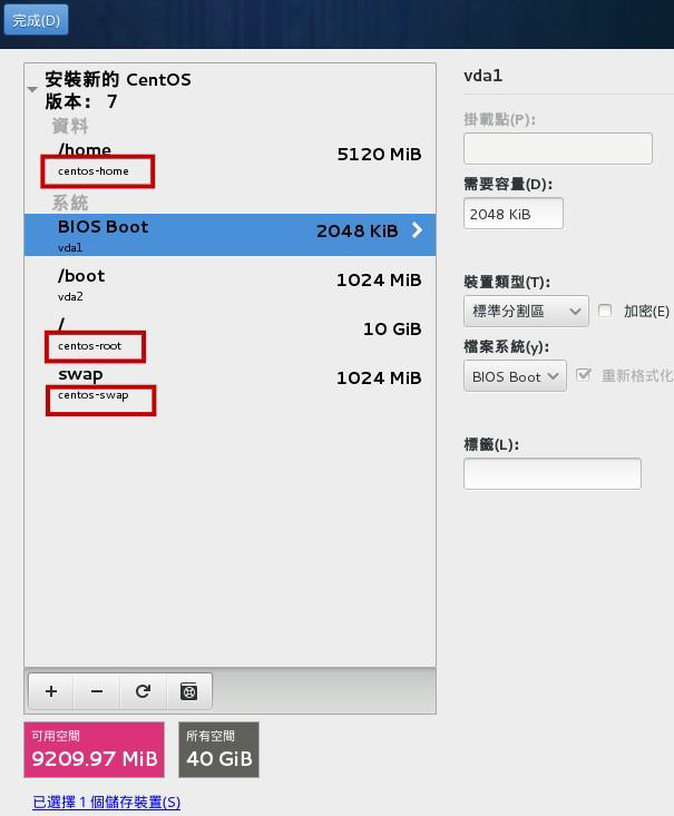 image-20250708213724575