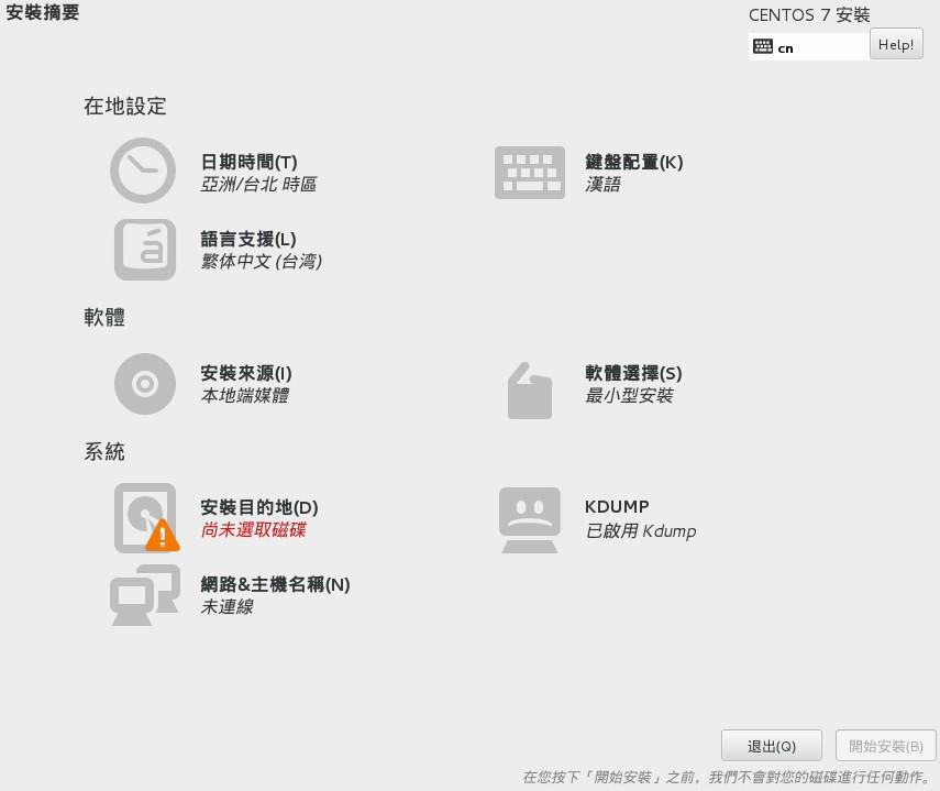 image-20250708223941584