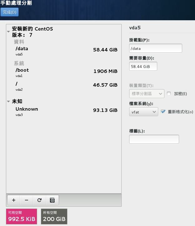 image-20250708224138415