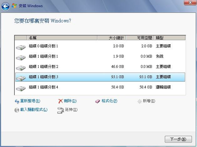 image-20250708224352063