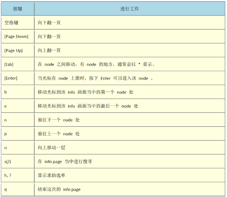 image-20250709161503868