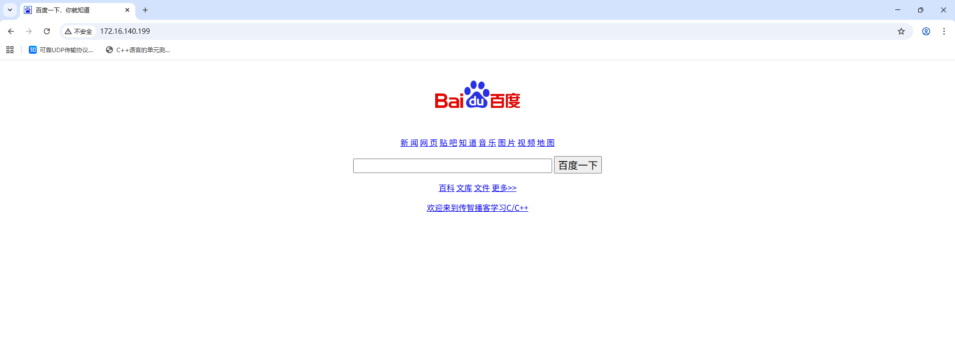 image-20251009204945796