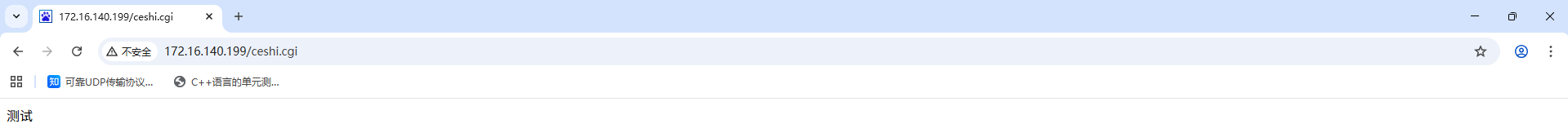 image-20251009205638155