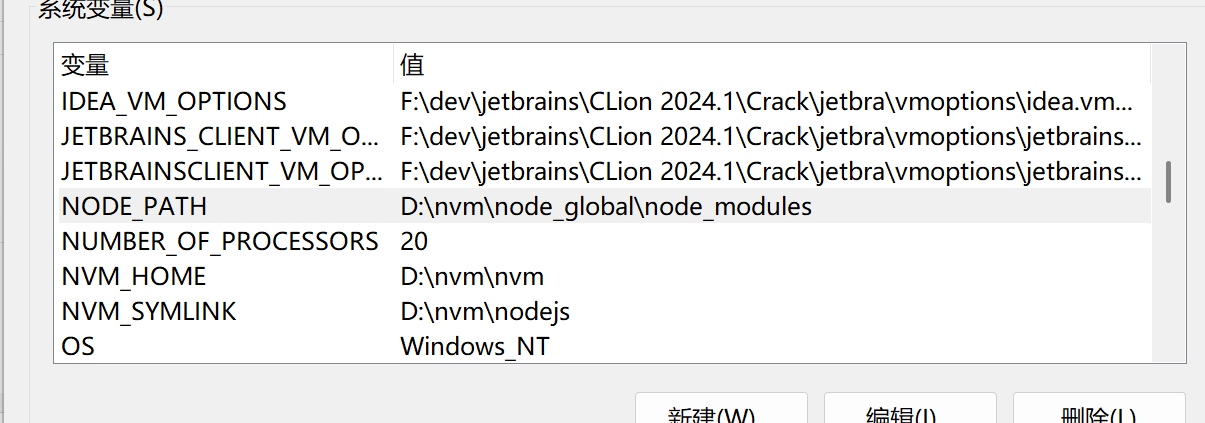 image-20260215195409061